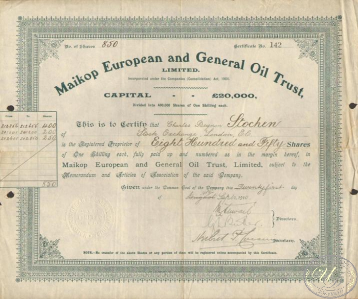 Maikop European and General Oil Trust. Сертификат на 850 акций 1910 год.