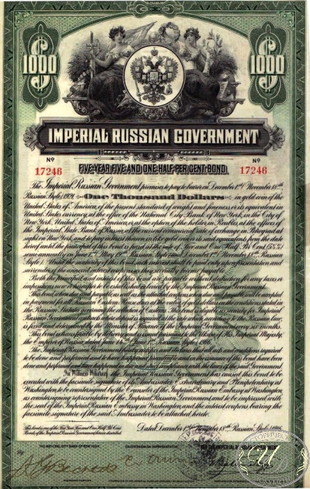 Imperial Russian Government (The National City Bank of New York). Заем в 1000$, 1916 год.